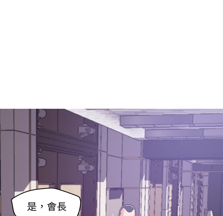 媳婦單身中 第67章 第55页