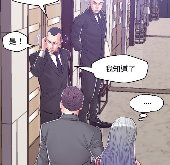 媳婦單身中 第67章 第56页