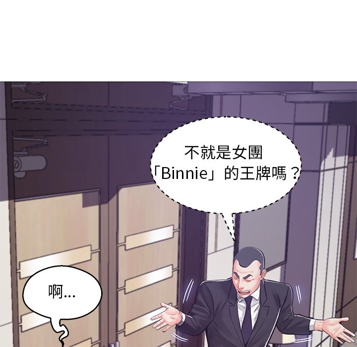 媳婦單身中 第67章 第70页