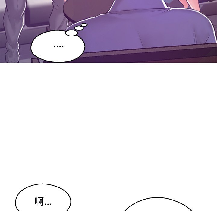 媳婦單身中 第67章 第96页