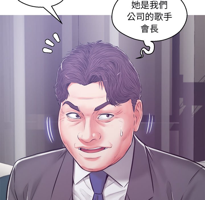 媳婦單身中 第67章 第97页