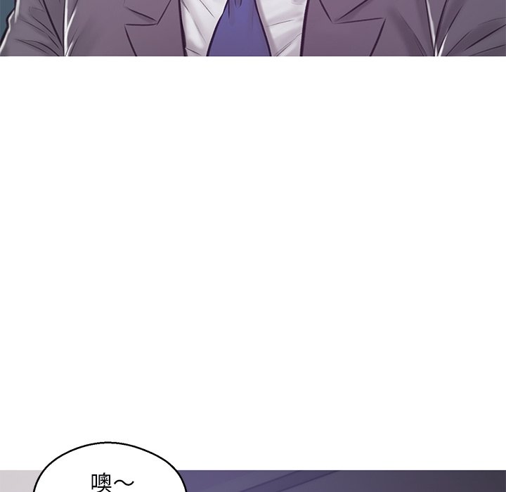 媳婦單身中 第67章 第98页