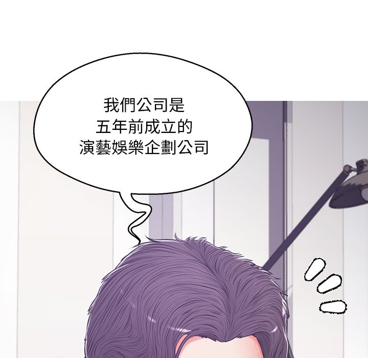 媳婦單身中 第67章 第127页