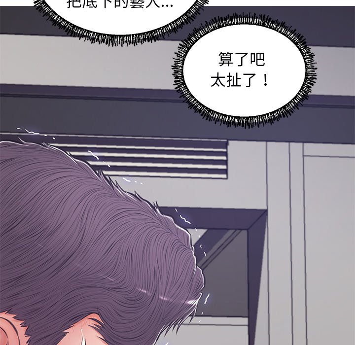 媳婦單身中 第67章 第121页