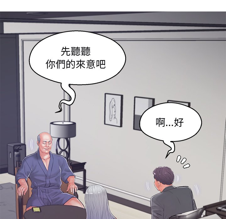 媳婦單身中 第67章 第122页