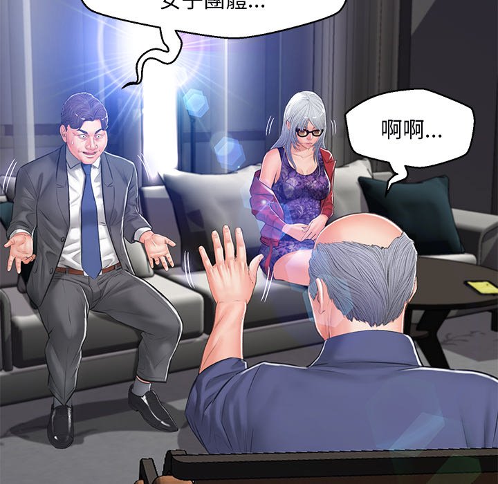 媳婦單身中 第67章 第130页
