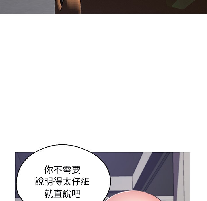 媳婦單身中 第67章 第131页