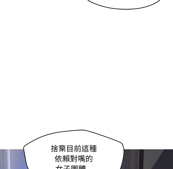 媳婦單身中 第67章 第129页
