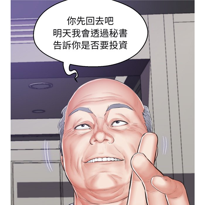 媳婦單身中 第67章 第142页