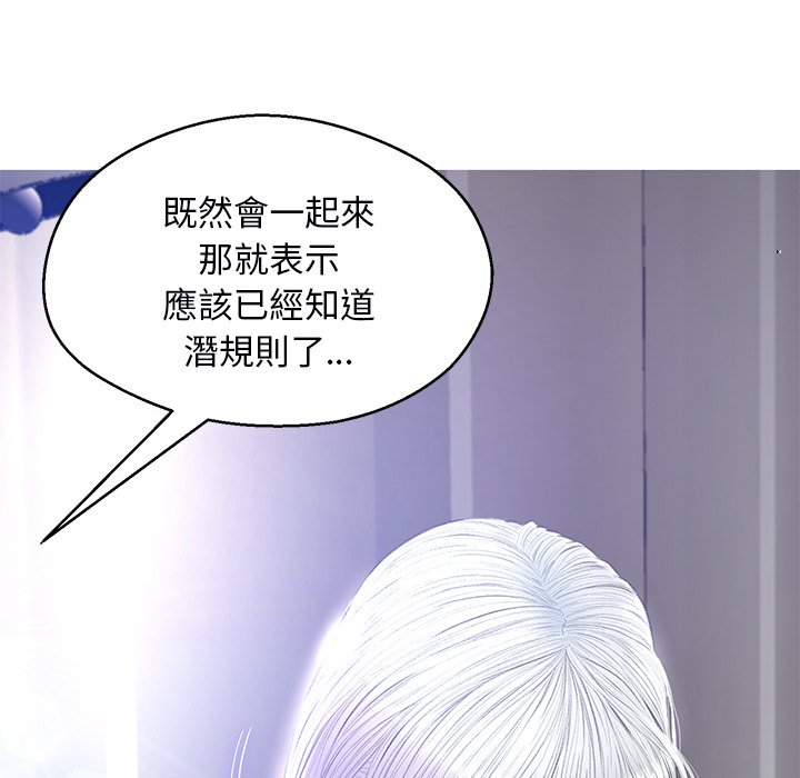媳婦單身中 第67章 第135页