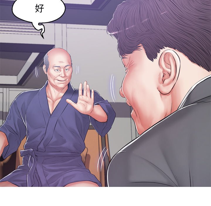 媳婦單身中 第67章 第147页