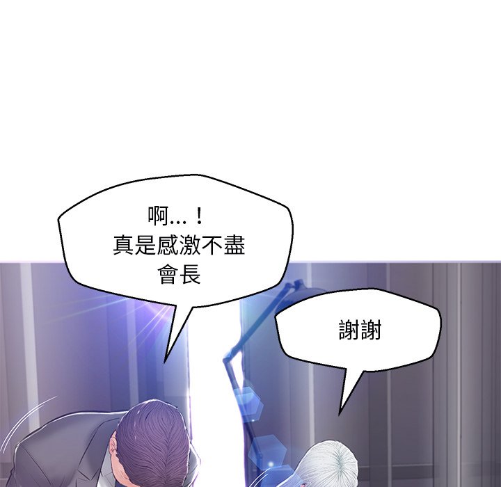 媳婦單身中 第67章 第144页