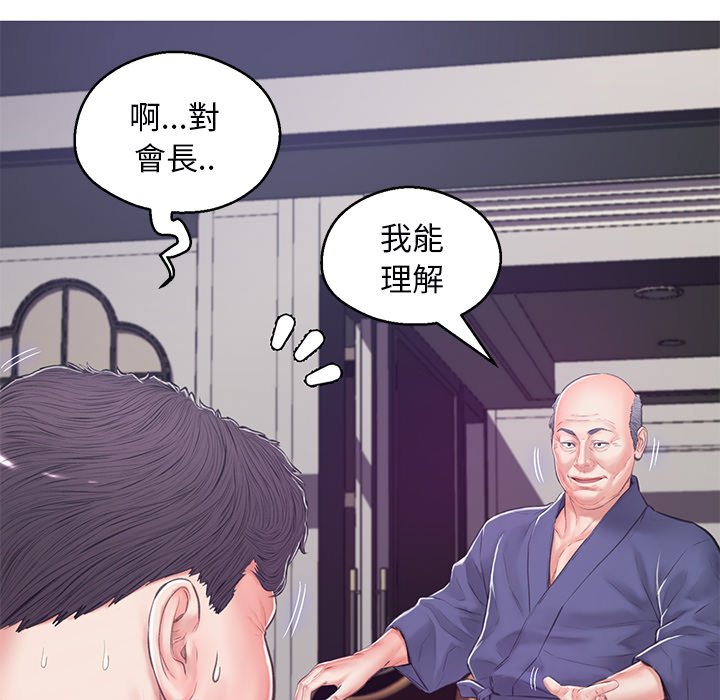 媳婦單身中 第67章 第134页