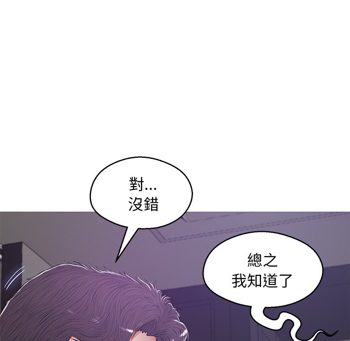 媳婦單身中 第67章 第139页