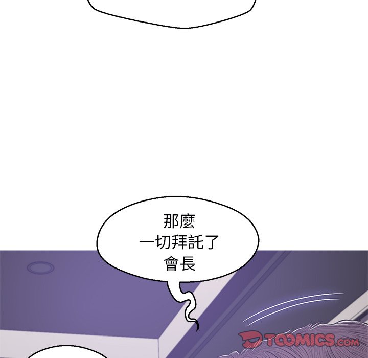 媳婦單身中 第67章 第146页