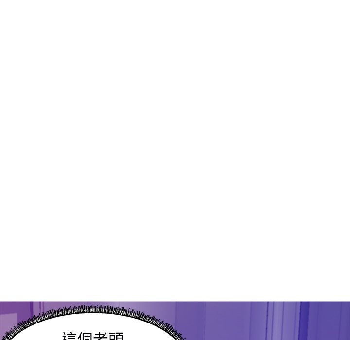 媳婦單身中 第67章 第101页