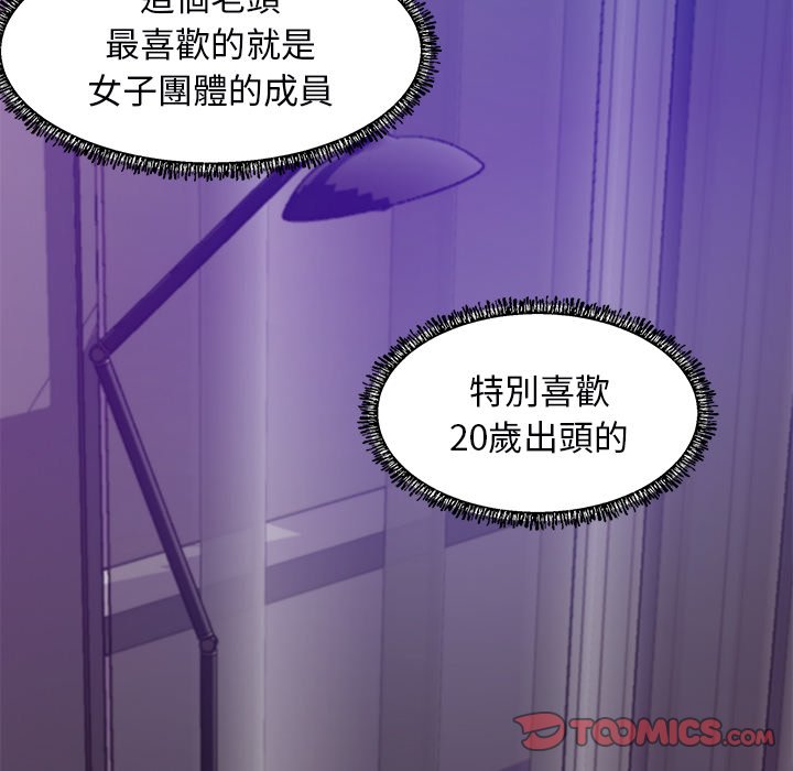 媳婦單身中 第67章 第102页