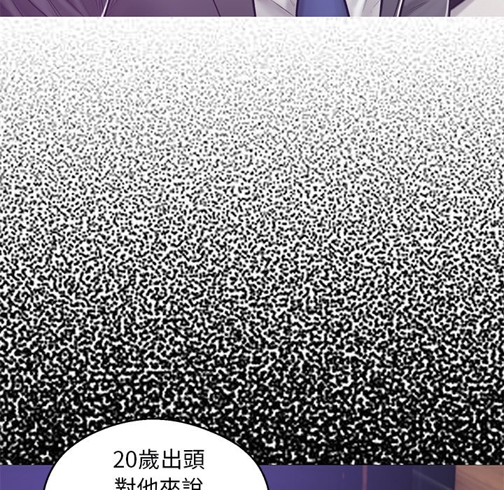 媳婦單身中 第67章 第104页
