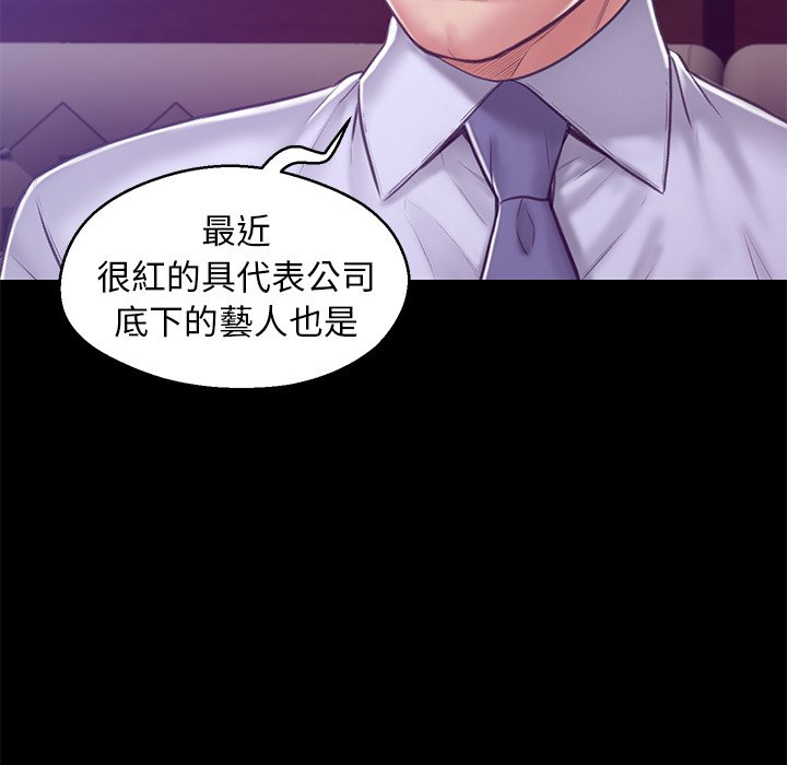 媳婦單身中 第67章 第108页