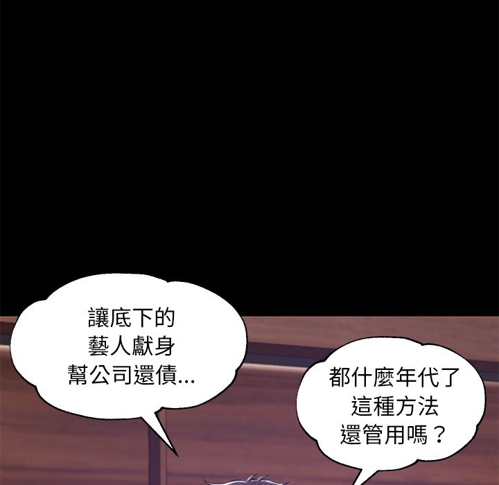 媳婦單身中 第67章 第113页