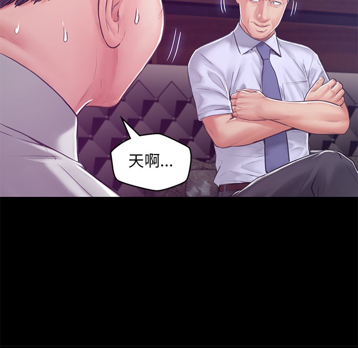 媳婦單身中 第67章 第110页