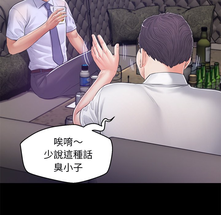 媳婦單身中 第67章 第119页