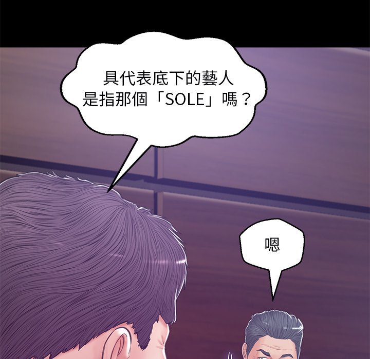 媳婦單身中 第67章 第109页