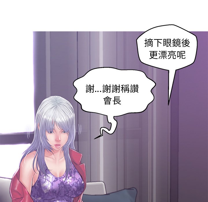 媳婦單身中 第67章 第162页