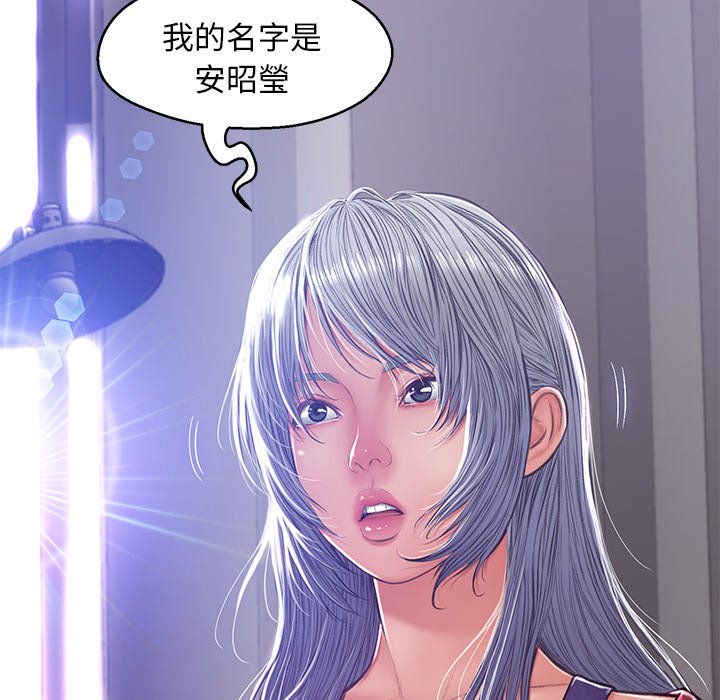 媳婦單身中 第67章 第165页