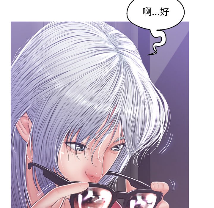 媳婦單身中 第67章 第160页