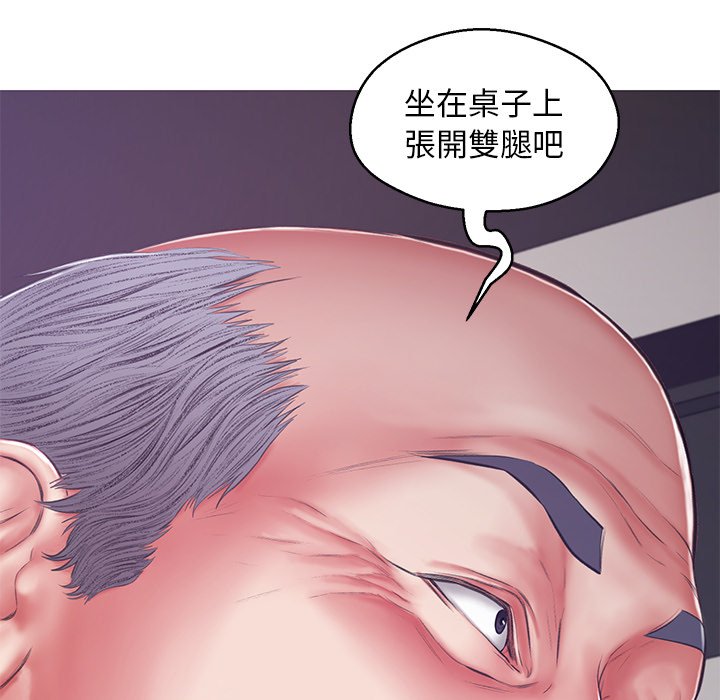 媳婦單身中 第67章 第168页