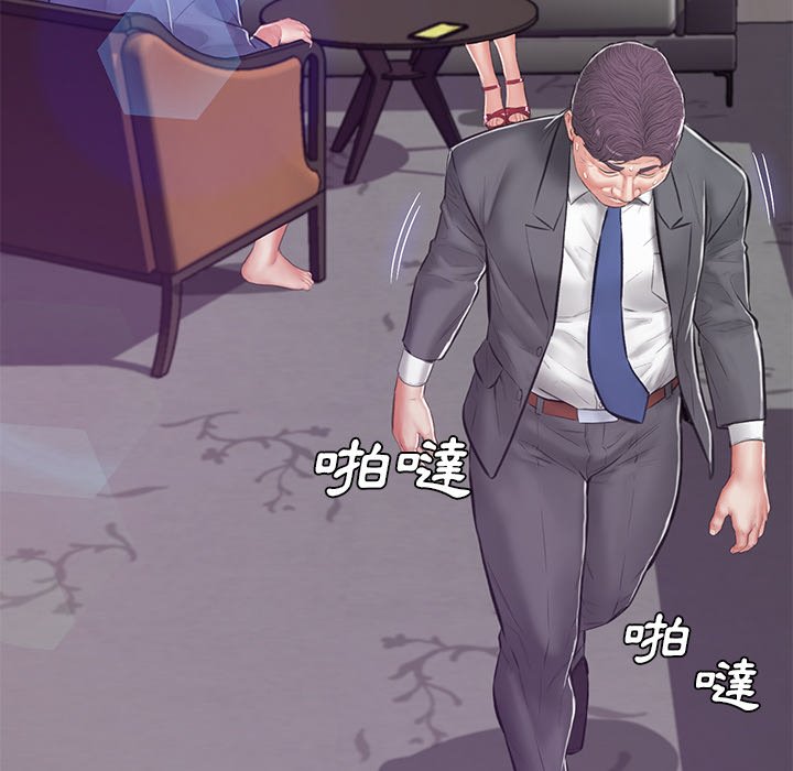 媳婦單身中 第67章 第151页