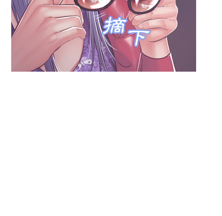 媳婦單身中 第67章 第161页
