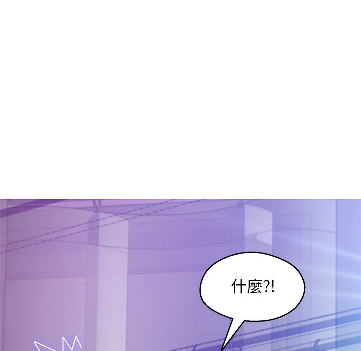 媳婦單身中 第67章 第170页