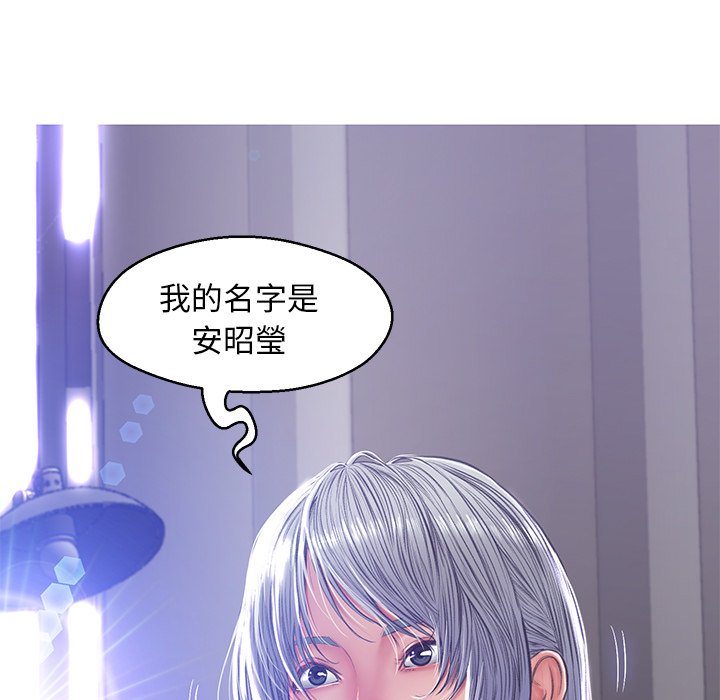 媳婦單身中 第68章 第9页