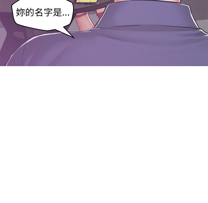 媳婦單身中 第68章 第8页