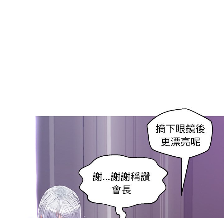 媳婦單身中 第68章 第6页