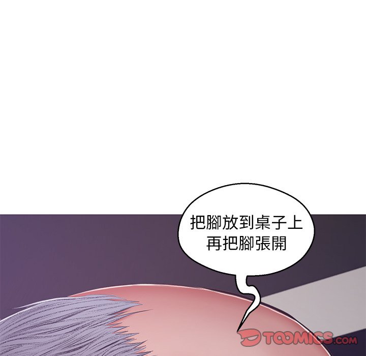 媳婦單身中 第68章 第12页