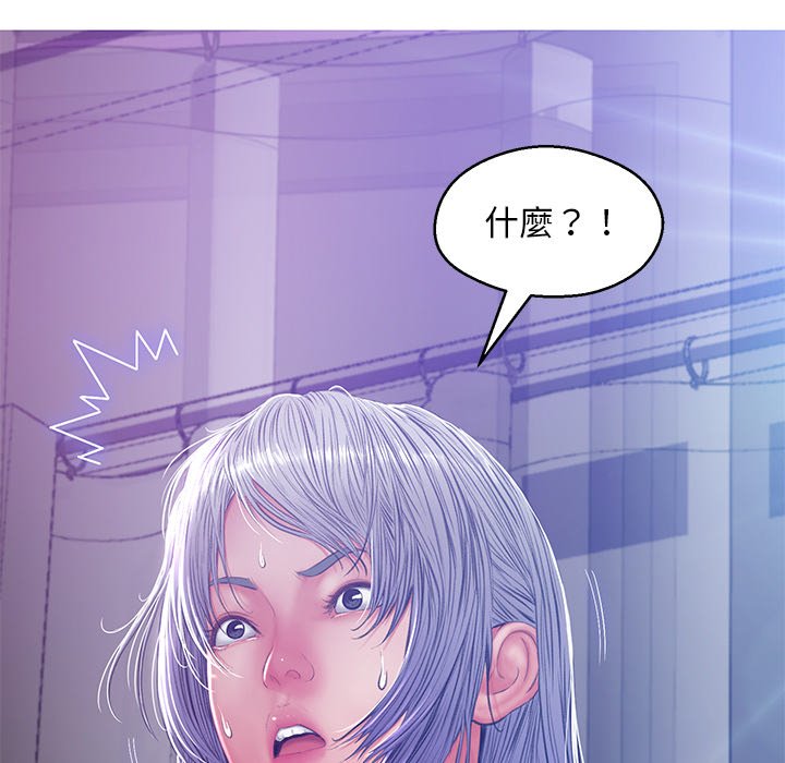 媳婦單身中 第68章 第15页