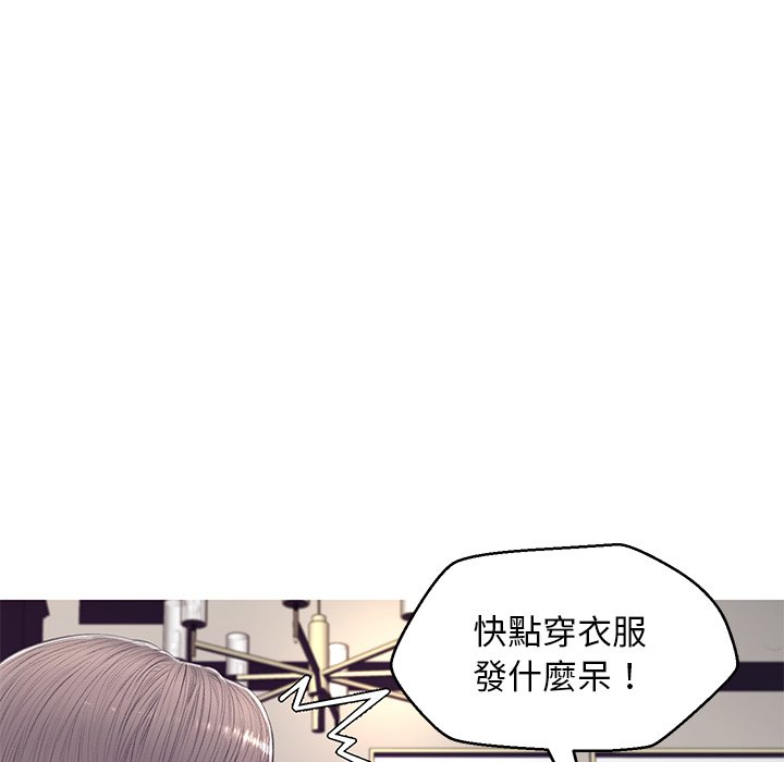 媳婦單身中 第68章 第31页