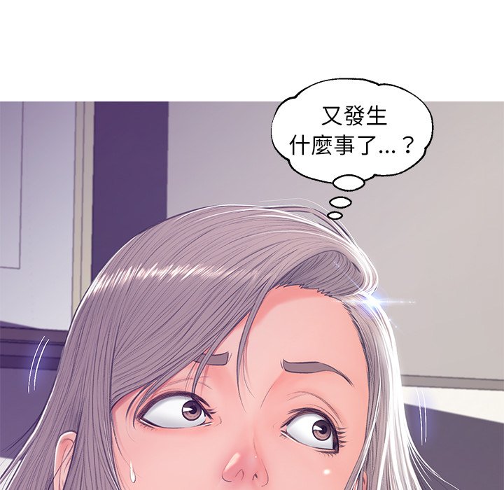 媳婦單身中 第68章 第29页