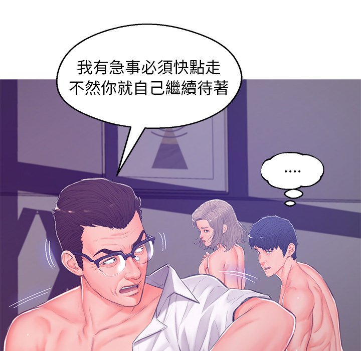 媳婦單身中 第68章 第22页