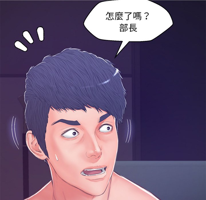 媳婦單身中 第68章 第25页