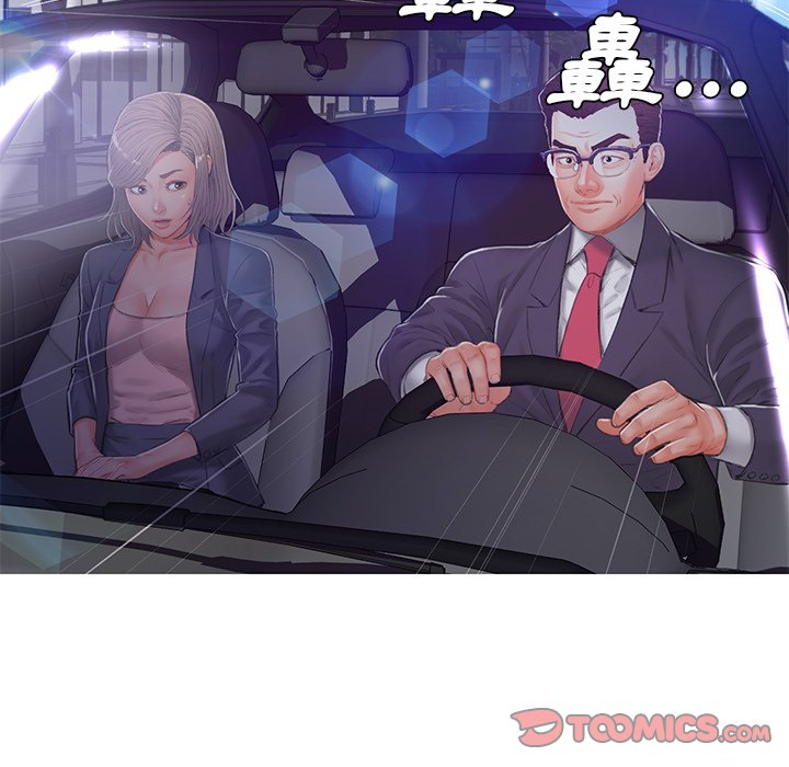 媳婦單身中 第68章 第48页