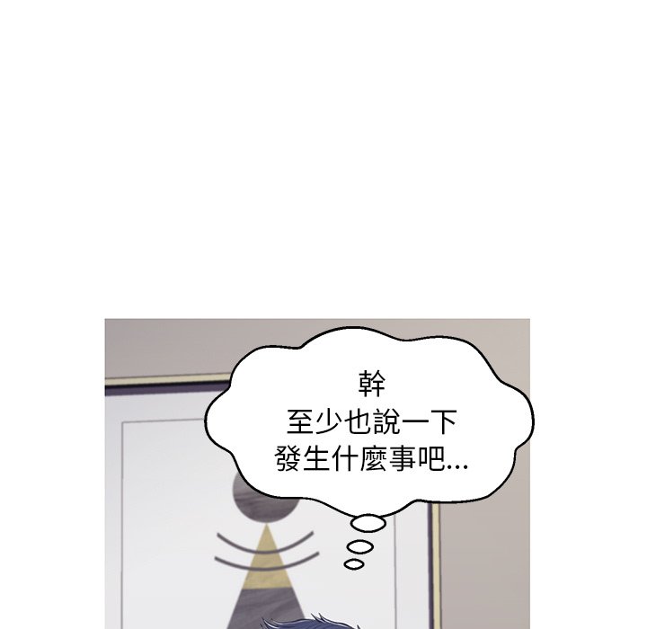 媳婦單身中 第68章 第40页