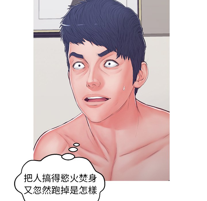 媳婦單身中 第68章 第41页