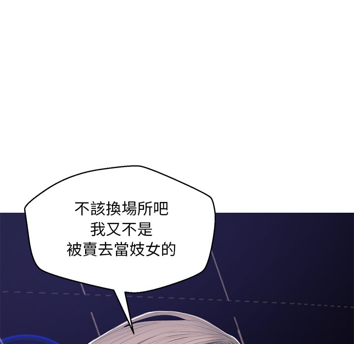 媳婦單身中 第68章 第56页