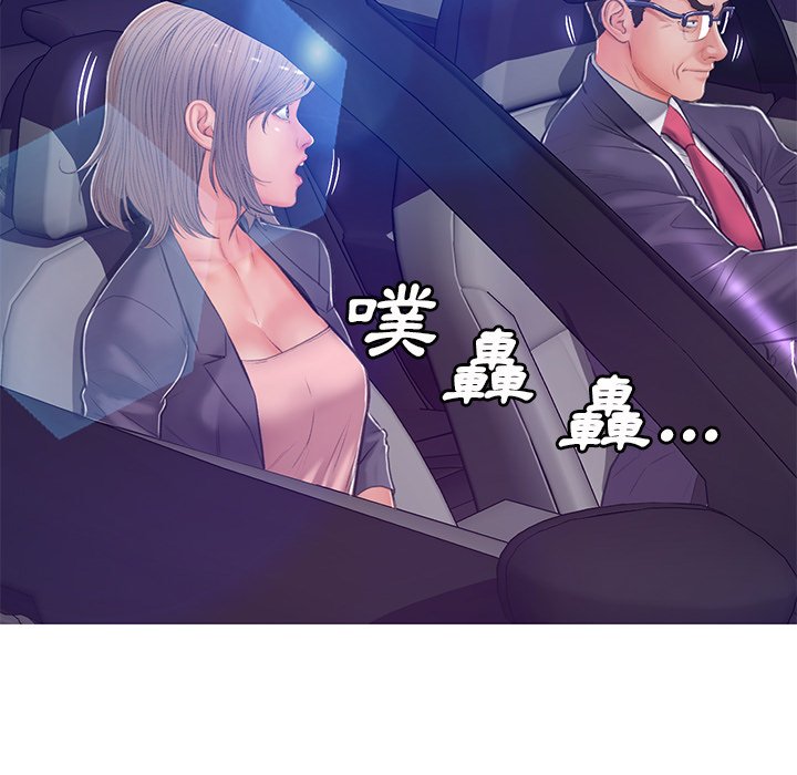 媳婦單身中 第68章 第62页