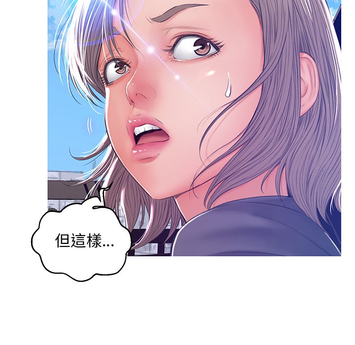 媳婦單身中 第68章 第60页