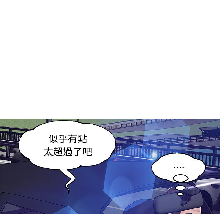 媳婦單身中 第68章 第61页